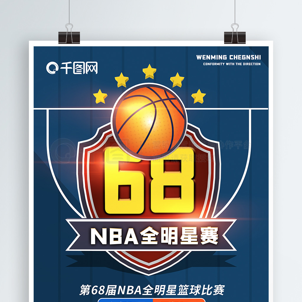 见的是