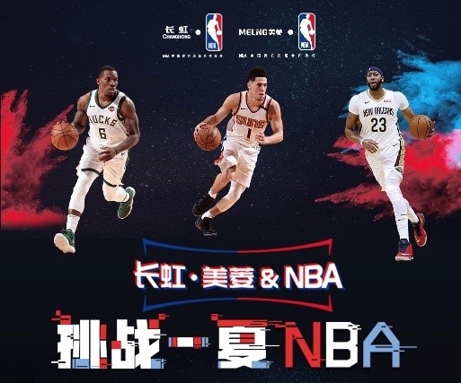 是全中