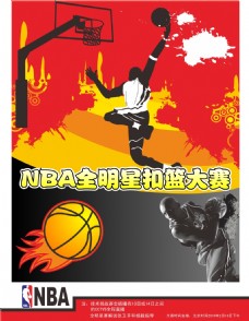 返争冠行