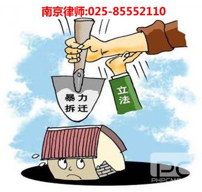 南京律师,米兰体育官网咨询电话:15900000817